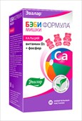бэби формула мишки кальций 30 жевательных пастилок фото