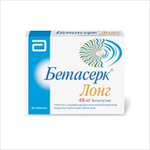 бетасерк лонг таб ппо с модиф высвоб 48мг n28 фото
