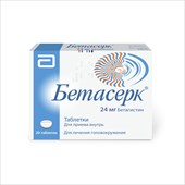 бетасерк таб 24мг n20 фото