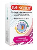 би-коден сусп для внутр примен пак 15мл n12 фото