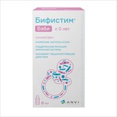 бифистим бэби суспензия 8мл фото