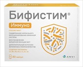бифистим иммуно капсул n30 фото