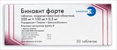 бинавит форте таб ппо n20 фото