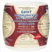 бинт эластичный 8 см * 3 м вр  фото