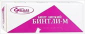 бинт липкий фиксир бинтли-м 10смx25см проницаемый фото