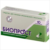 биопрост супп рект 10 интелфарм ао фото