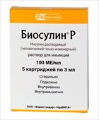 биосулин р раствор для инъекций 100 ед/мл 3 мл 5 картриджей фото