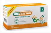 биовестин эмульс для внутр примен 12мл n28 фото