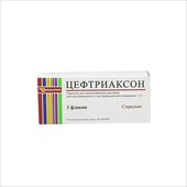 цефтриаксон пор для р-ра для в/в и в/м введ фл 1г n1 фото