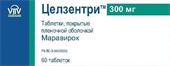 целзентри 300 мг 60 табл фото