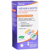 черника форте эвалар интенсивный комплекс 30 саше фото