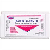 цианокобаламин р-р для ин 500мкг 1мл n10 фото
