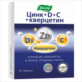 цинк плюс вит д плюс вит с плюс кверцетин таб n50 фото