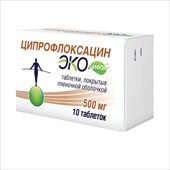 ципрофлоксацин экоцифол таб ппо 500мг n10 фото