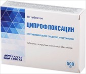 ципрофлоксацин таб ппо 500мг n10 фото