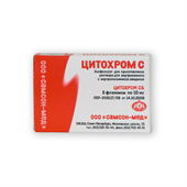 цитохром с лиофилизат для инъекций 10 мг 1 фл фото