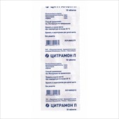 цитрамон п таб n10 фото