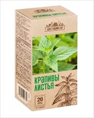 цветущий луг крапива листья фильтр-пак 20 фитофарм фото