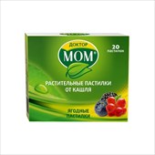 д-р мом пастилки 20 ягодные фото