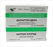 даларгин-деко лиофил для р-ра для в/в и в/м введ 1мг 5 плюс раств-ль 1мл n 5 фото