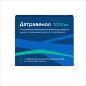 детравенол таб ппо 1000мг n30 фото