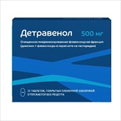 детравенол таб ппо 500мг 30 фото