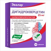 дигидрокверцетин-эвалар таб 25мг n100 фото