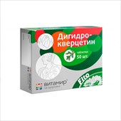 дигидрокверцетин таб 200мг n50 фото