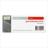 диклофенак-фпо таб ппо кишечнораств 50мг №20 фото