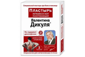 дикуля пластырь разогревающий спина/поясница n3 фото