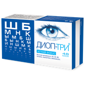 диоп-три 260 мг 48 капс фото