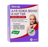 анти-эйдж для кожи, волос и ногтей таб 60 эвалар зао фото