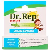доктор реп карандаш-бальзам для детей 4,2г п/укусов фото