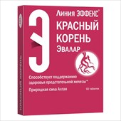 эффекс красный корень таб №60 фото
