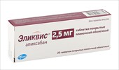 эликвис таб по 2,5мг 20 фото