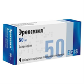эрексезил 50 мг 4 табл фото