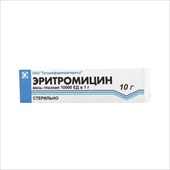 эритромицин мазь глазн 10тыс ед 10г фото