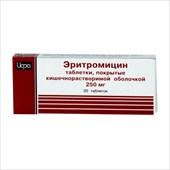 эритромицин таб по кишечнораств 250мг n20 фото