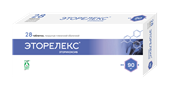 эторелекс таб ппо 90мг n28 фото