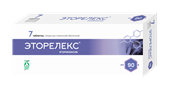 эторелекс таб ппо 90мг n7 фото