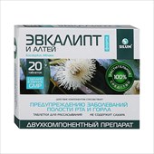 эвкалипт и алтей форте 20 табл силум фото