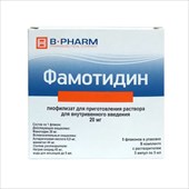 фамотидин лиофил для р-ра для в/в введ 20мг фл n5 фото