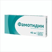 фамотидин-озон таб ппо 40мг n20 фото
