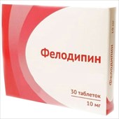 фелодипин-озон таб ппо с пролонг высвоб 10мг n30 фото