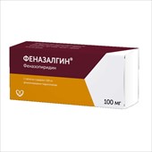 феназалгин 100 мг 10 табл фото