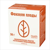 фенхель  плоды пач 50г фото