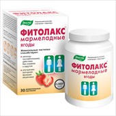 фитолакс мармеладные ягоды 30 пастилок жевательных фото