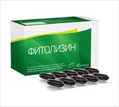фитолизин капсул n40 фото