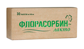 флорасорбин лакто таб 30 фото