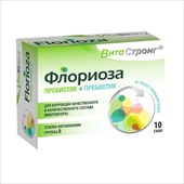 флориоза 10 саше фото
